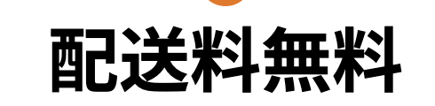 グリーンビーンズ｜初回送料無料クーポン